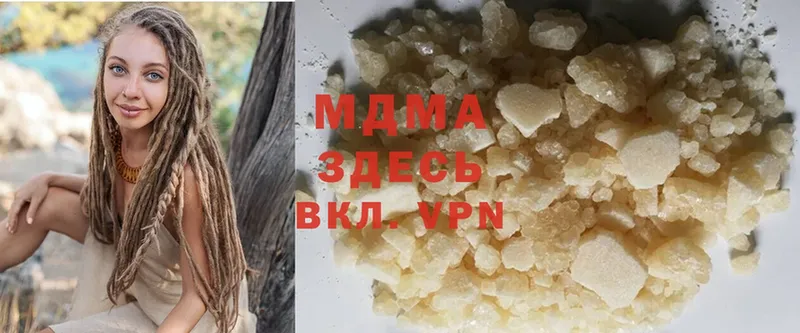 Купить закладку Воткинск Конопля  Cocaine  АМФ  МЕФ  A PVP 