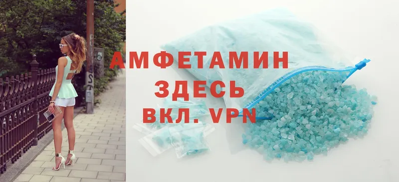 Amphetamine VHQ  Воткинск 