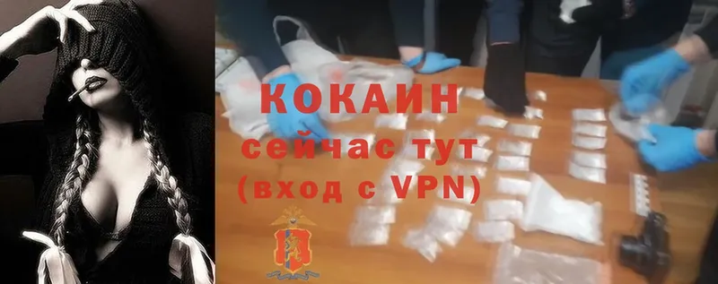 Cocaine Перу  Воткинск 